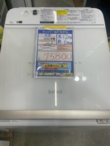 【12607宜野湾市ストーリー在庫】