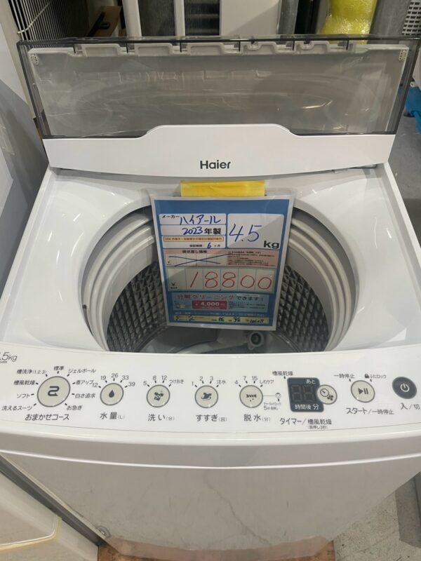 【10608宜野湾市ストーリー在庫】