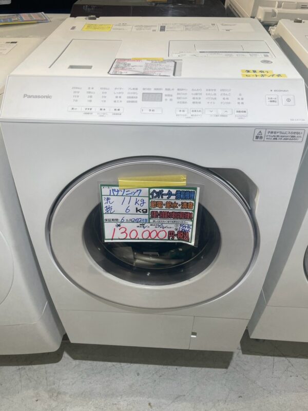 【12906宜野湾市ストーリー在庫】