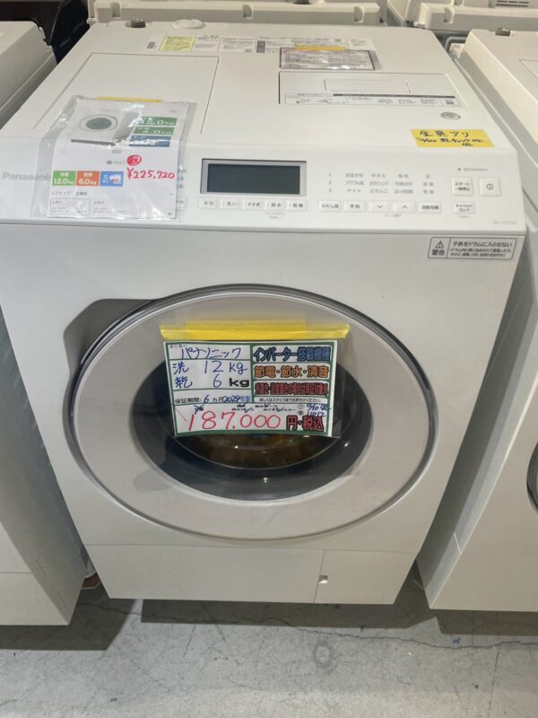【11012宜野湾市ストーリー在庫】