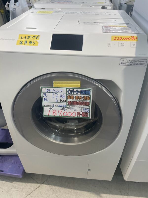 【11504宜野湾市ストーリー在庫】