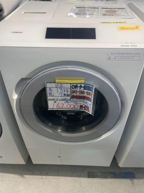【12407宜野湾市ストーリー在庫】13k