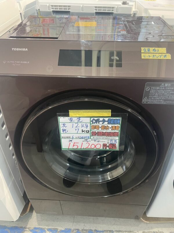 【10107宜野湾市ストーリー在庫】