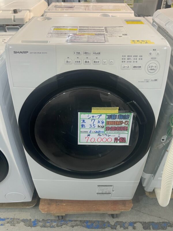 【10708宜野湾市ストーリー在庫】