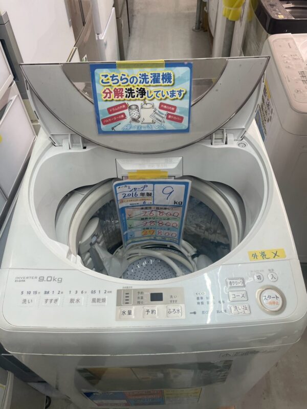 【12304宜野湾市ストーリー在庫】