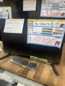 【テレビ10707宜野湾市ストーリー在庫】