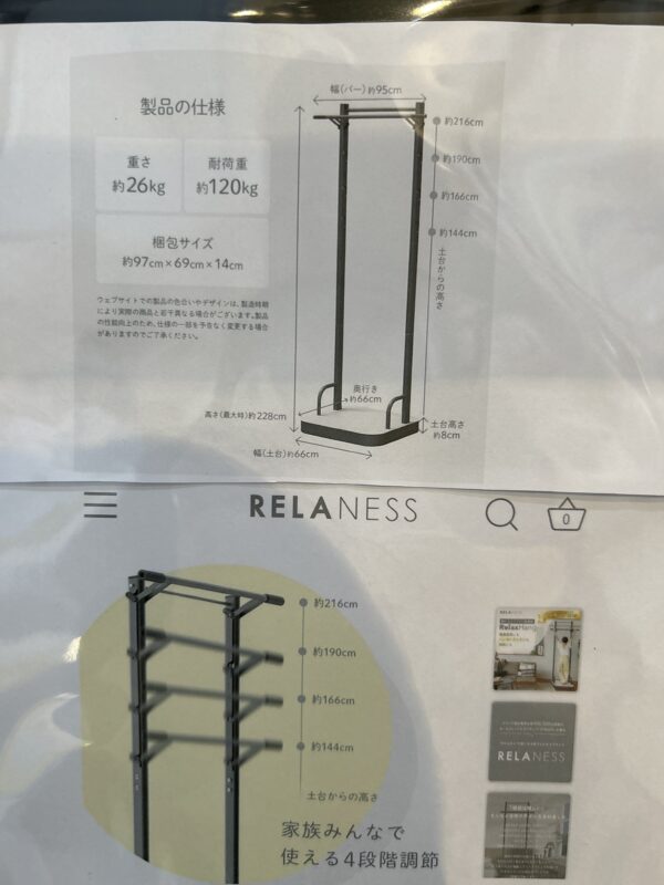 懸垂器トレーニング健康器具0827