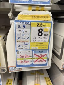 【エアコン12208宜野湾市ストーリー在庫】クリーニング待ち