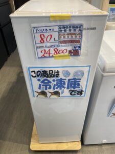 0816冷凍庫