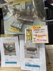 オットマン付き 0905